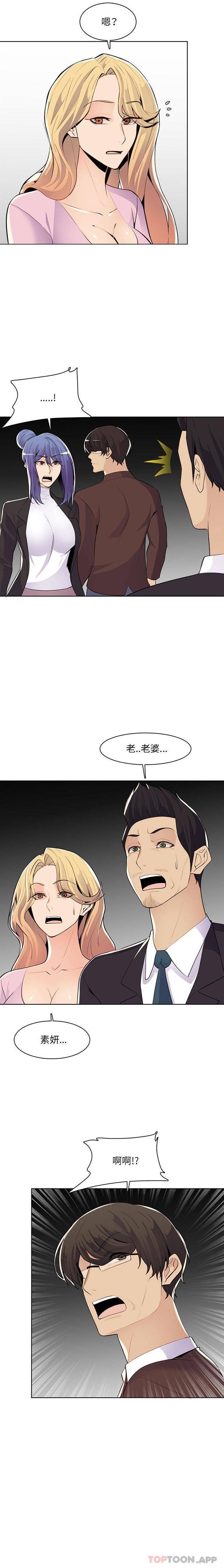 妈妈是女大学生