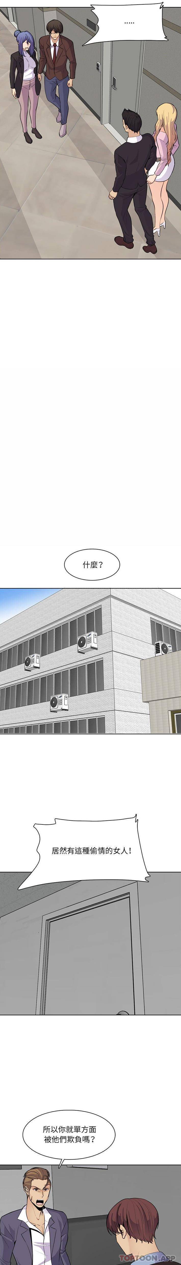 妈妈是女大学生
