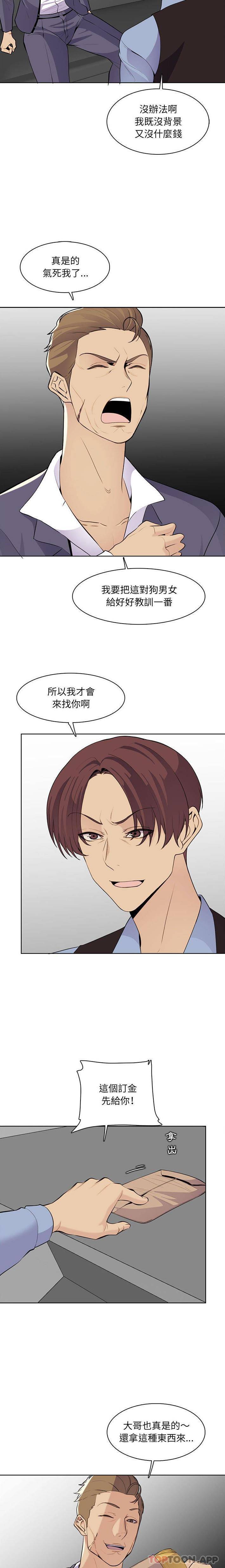 妈妈是女大学生
