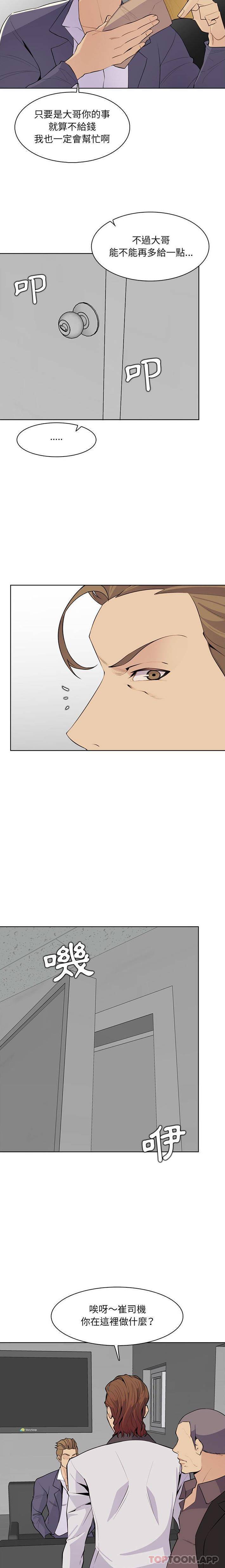 妈妈是女大学生