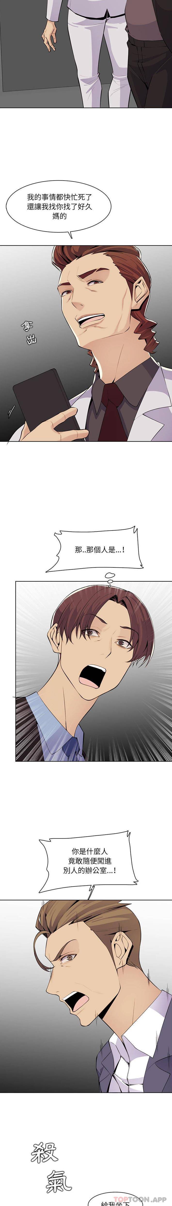 妈妈是女大学生