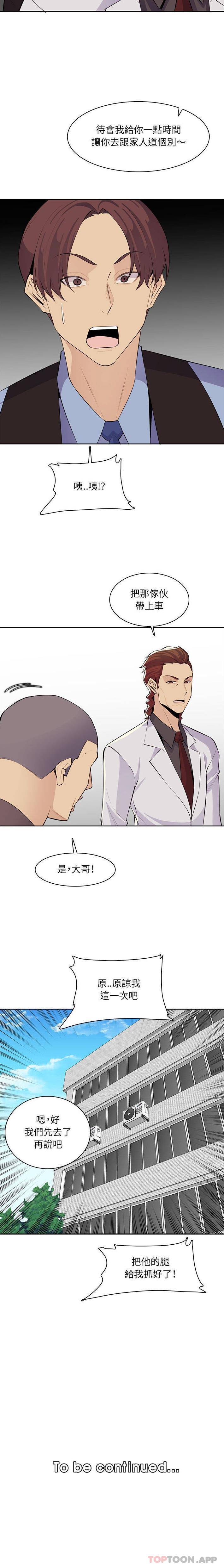 妈妈是女大学生