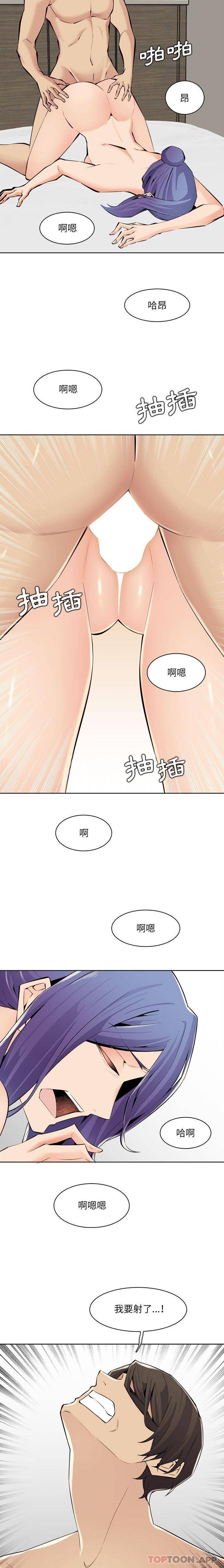 妈妈是女大学生