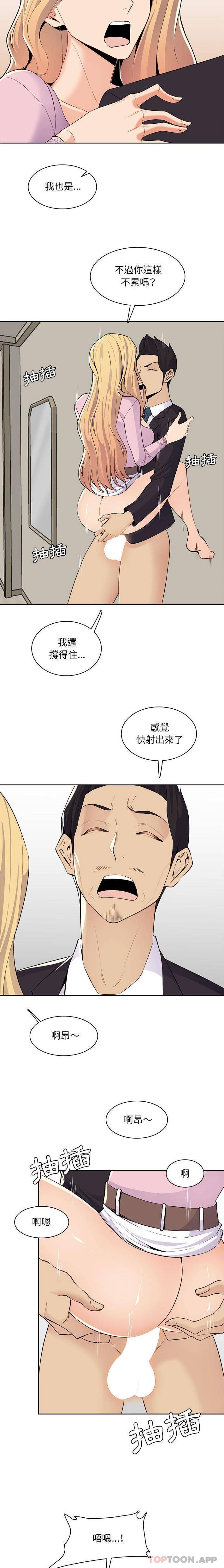妈妈是女大学生