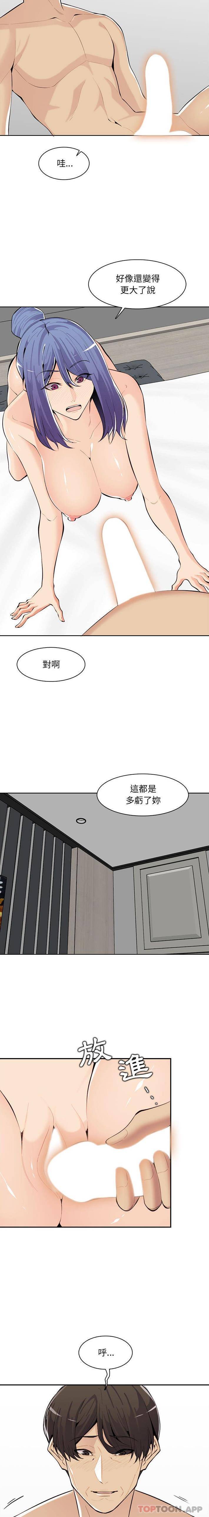 妈妈是女大学生