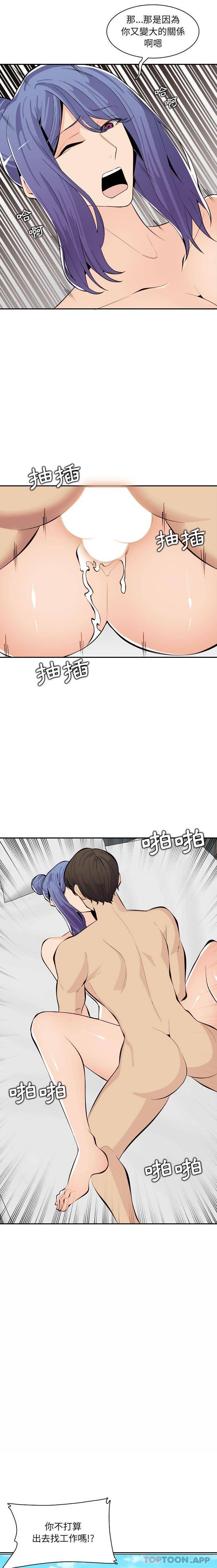 妈妈是女大学生