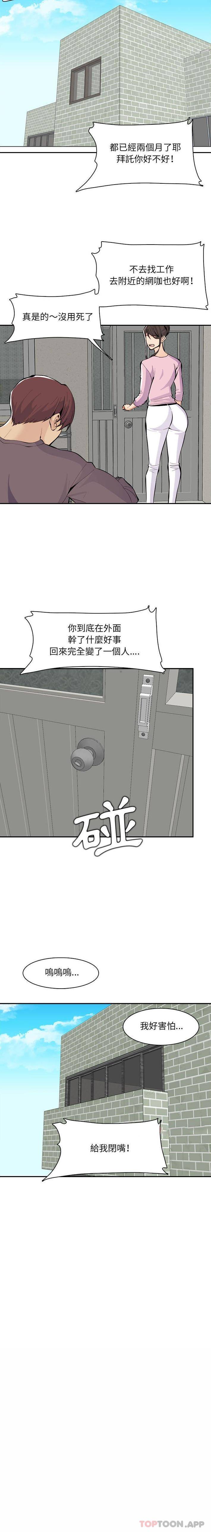 妈妈是女大学生