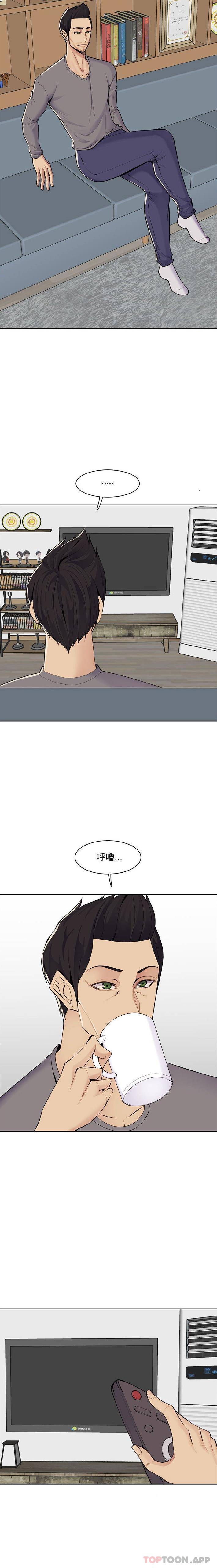 妈妈是女大学生