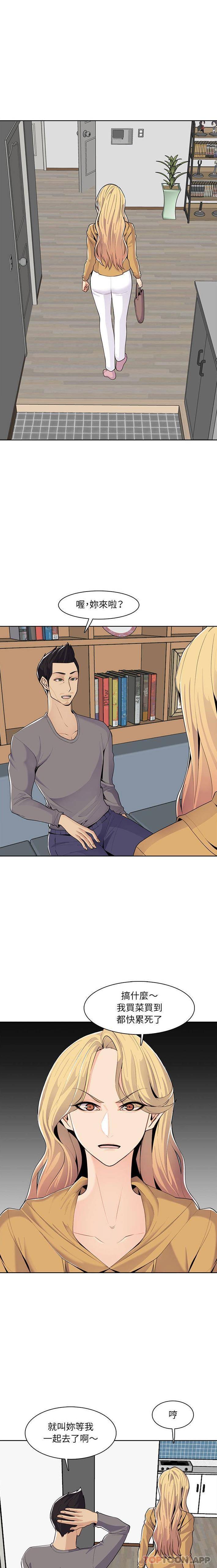 妈妈是女大学生