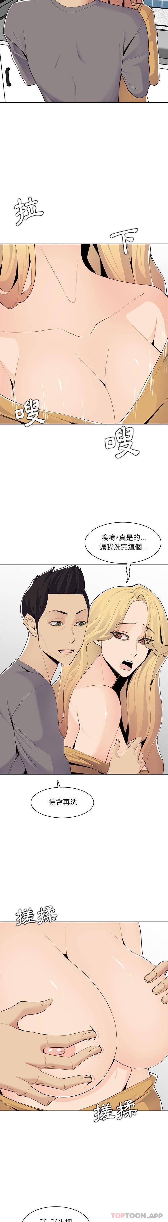 妈妈是女大学生