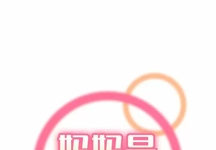 妈妈是女大学生