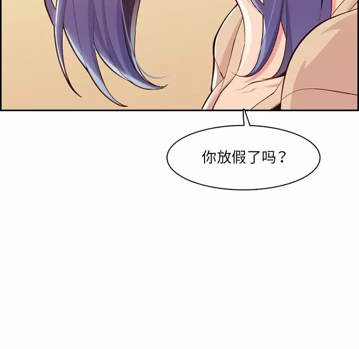 妈妈是女大学生