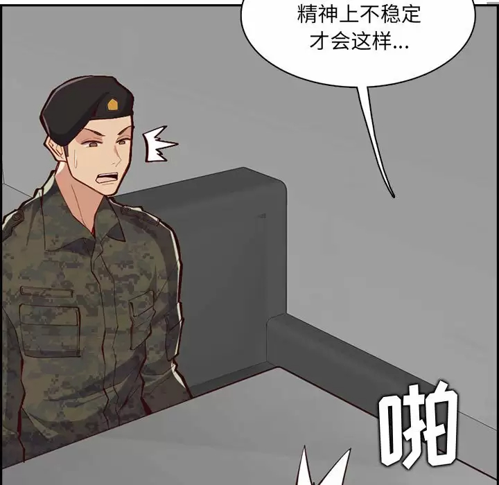 妈妈是女大学生