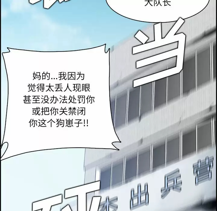 妈妈是女大学生