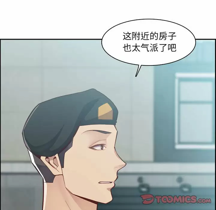 妈妈是女大学生