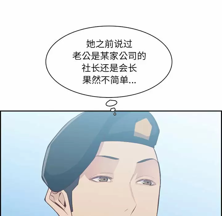 妈妈是女大学生