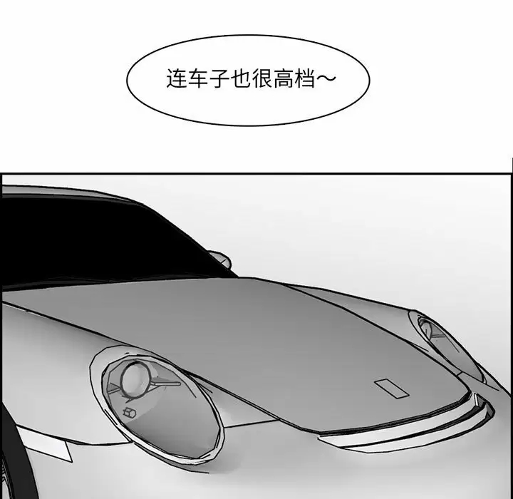 妈妈是女大学生