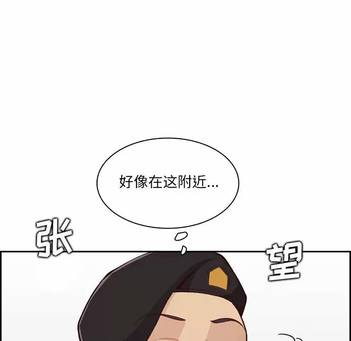 妈妈是女大学生