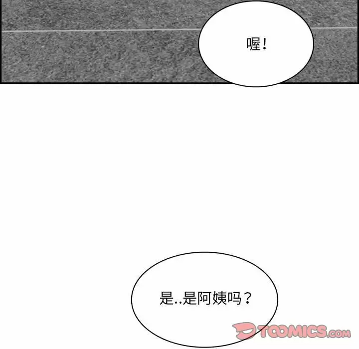 妈妈是女大学生
