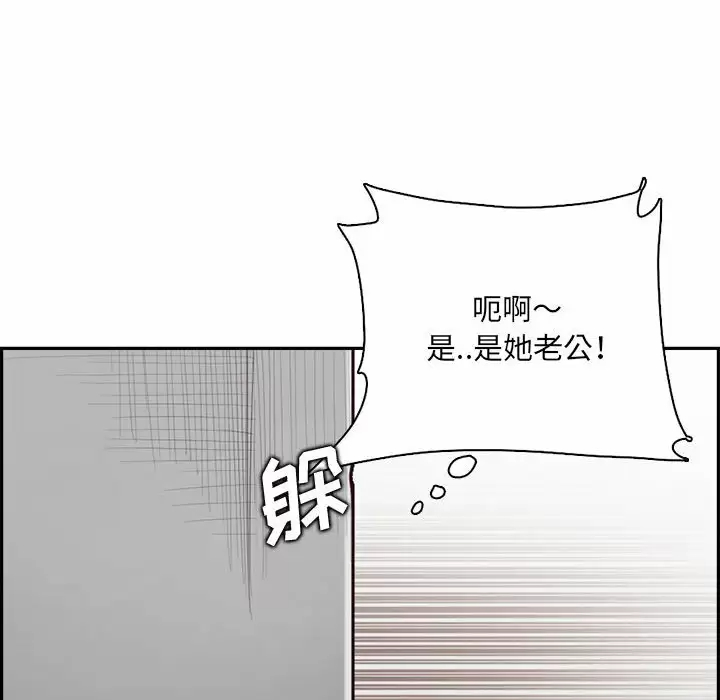 妈妈是女大学生