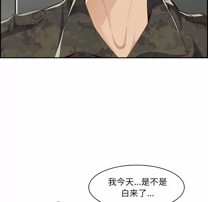 妈妈是女大学生