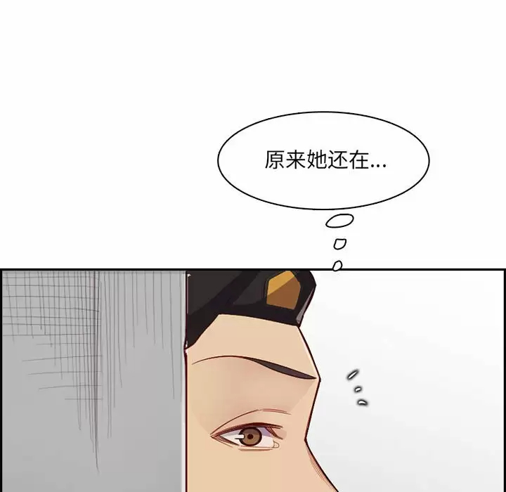 妈妈是女大学生