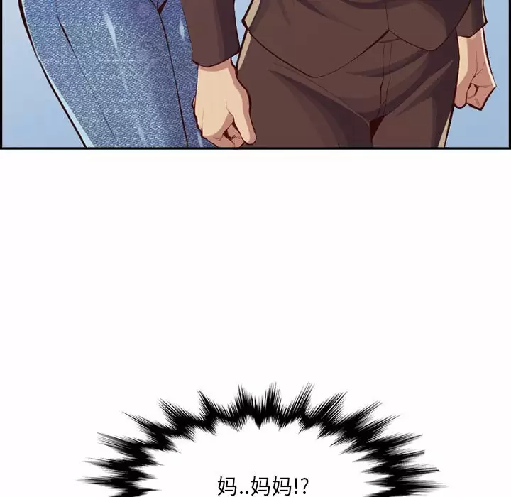 妈妈是女大学生