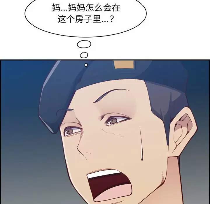 妈妈是女大学生