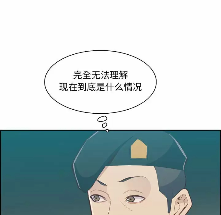 妈妈是女大学生
