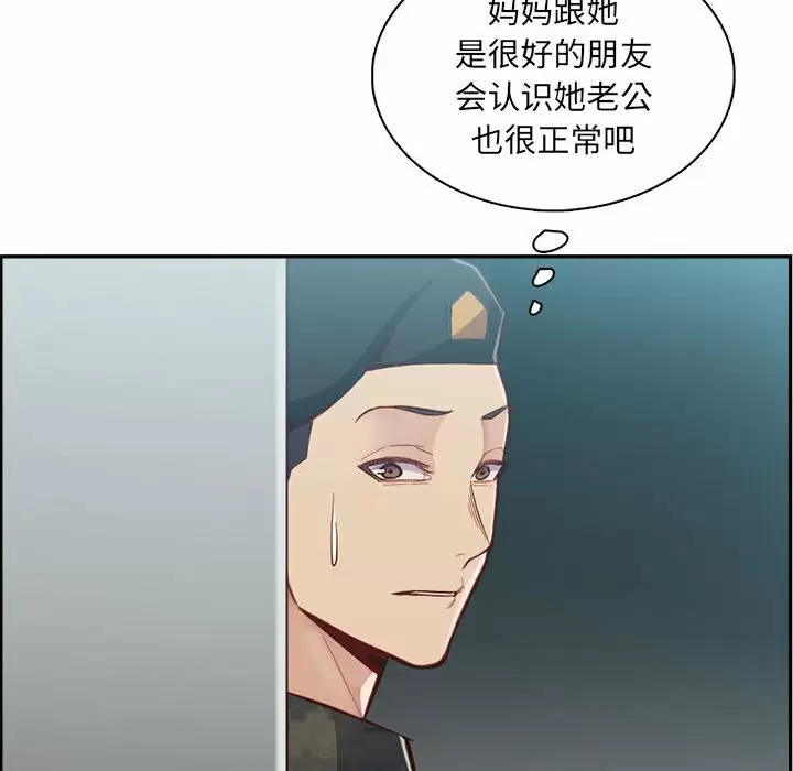 妈妈是女大学生