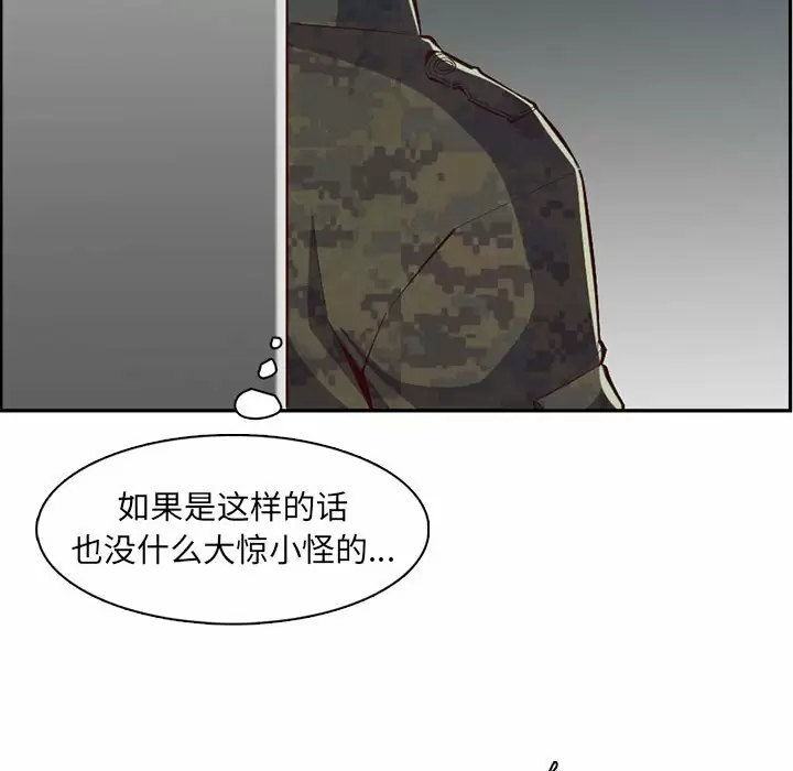 妈妈是女大学生