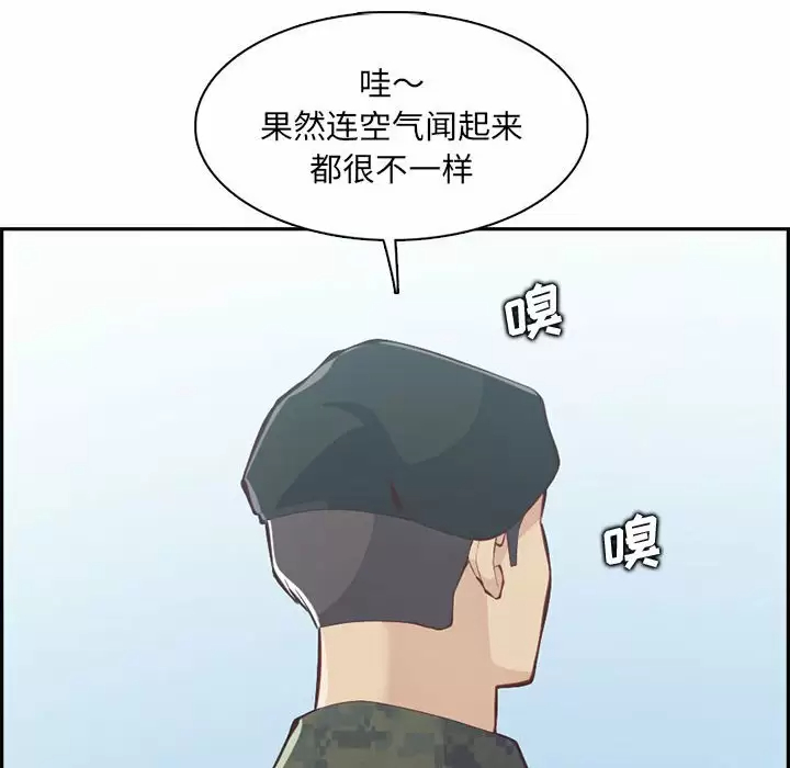 妈妈是女大学生