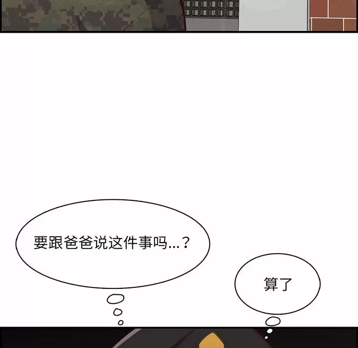 妈妈是女大学生