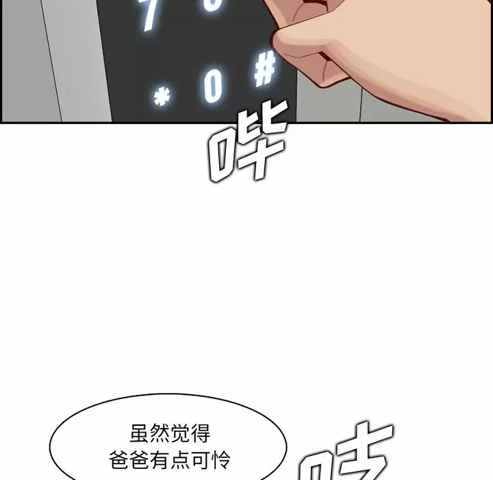 妈妈是女大学生