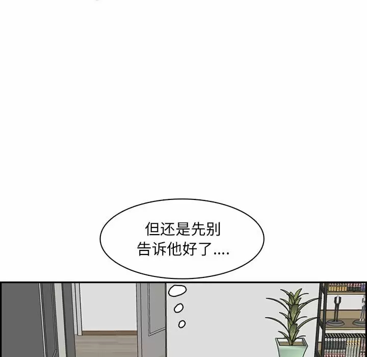 妈妈是女大学生