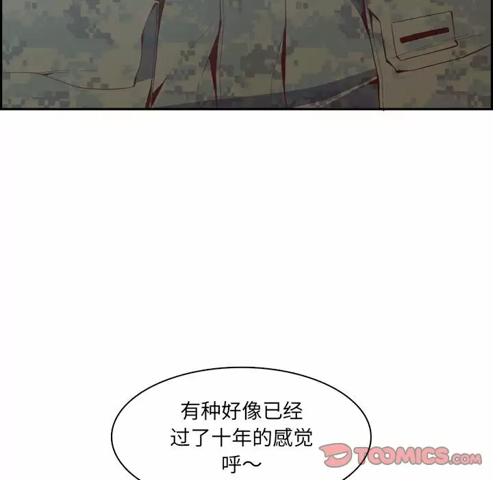 妈妈是女大学生
