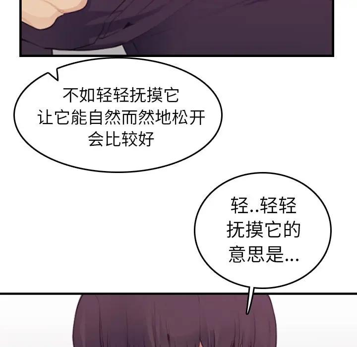 妈妈是女大学生