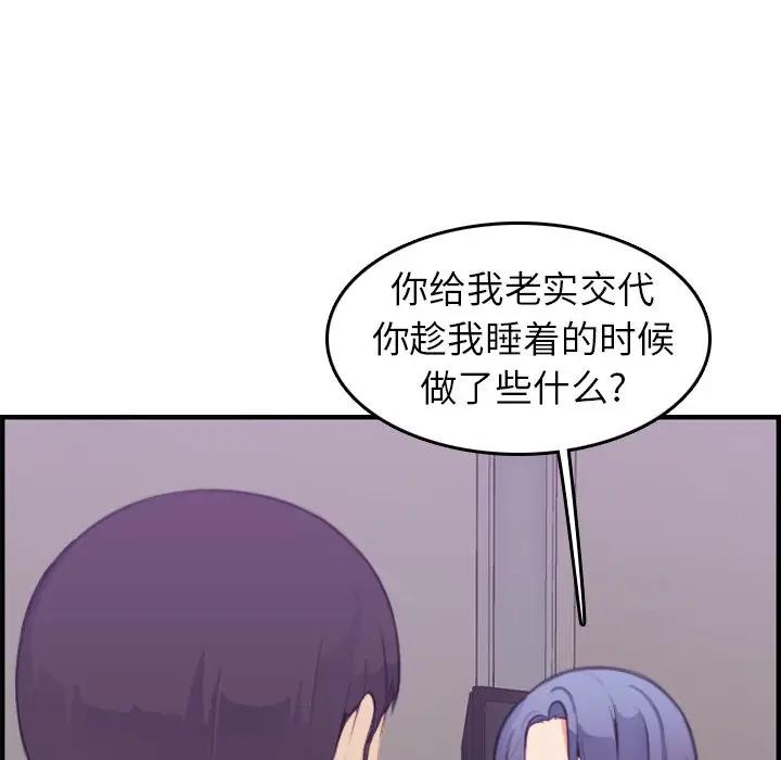 妈妈是女大学生