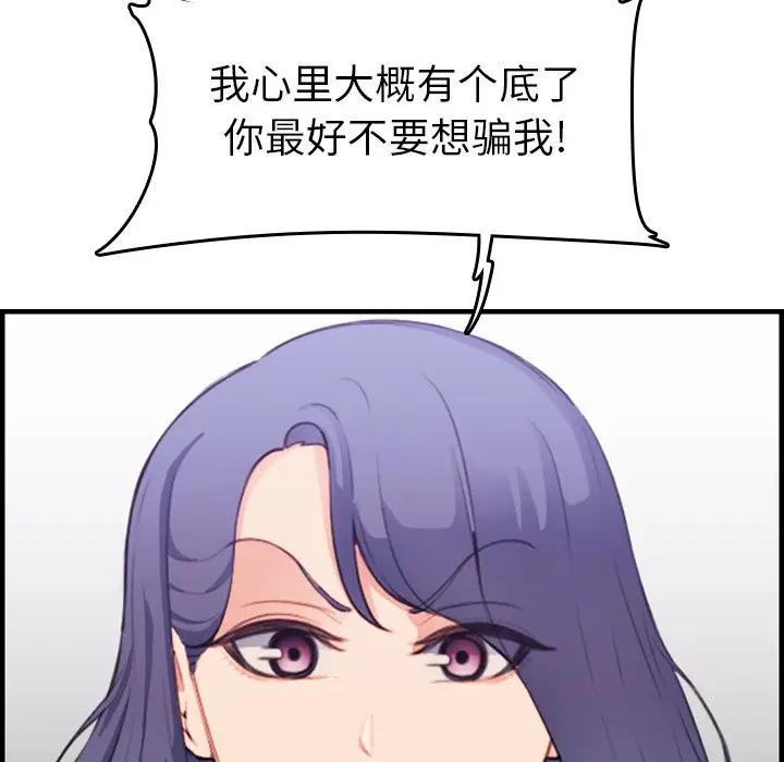 妈妈是女大学生