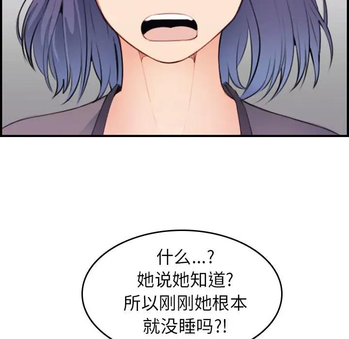 妈妈是女大学生