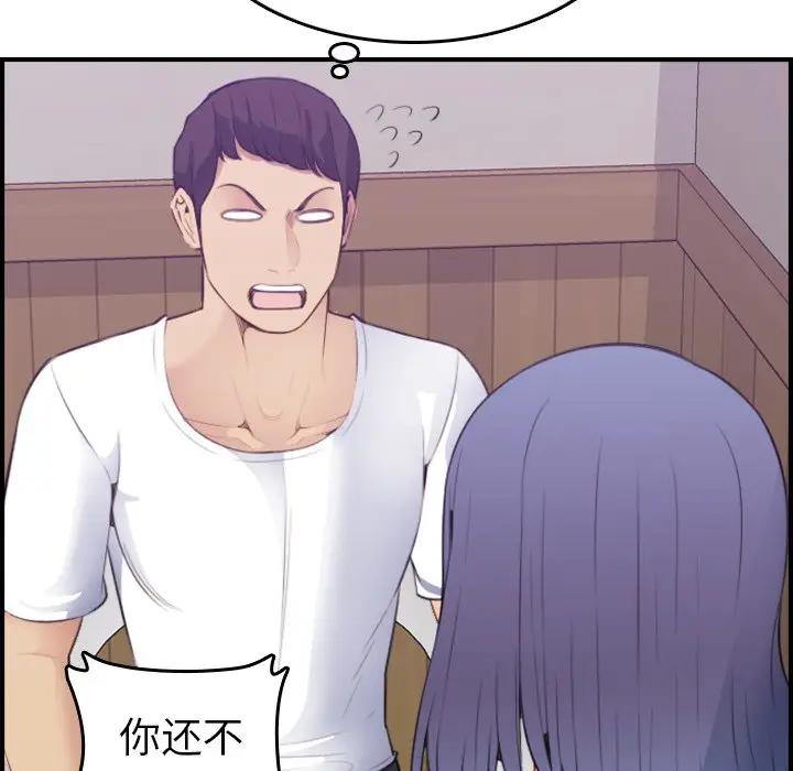 妈妈是女大学生