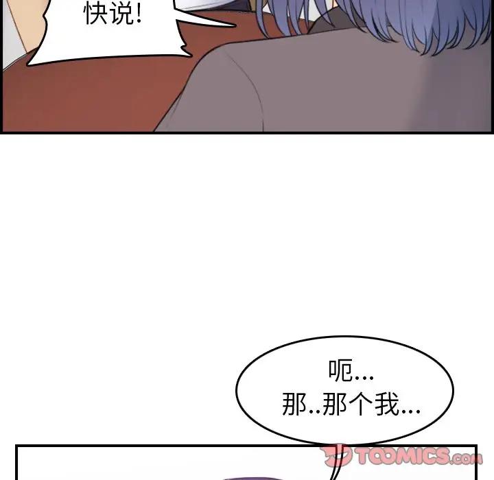 妈妈是女大学生