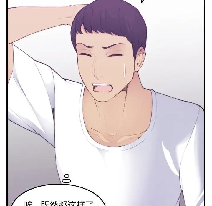 妈妈是女大学生