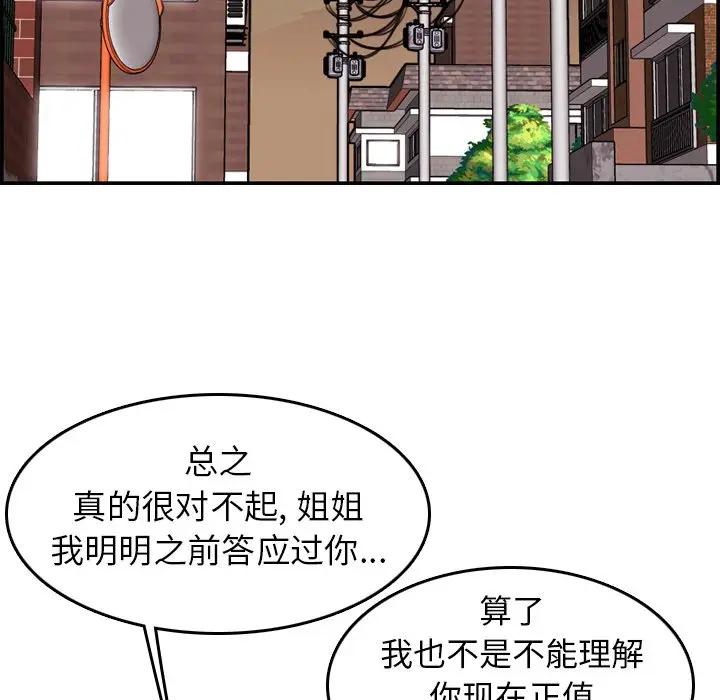 妈妈是女大学生