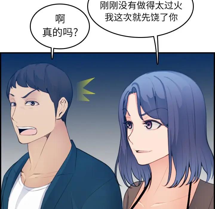 妈妈是女大学生