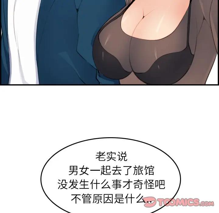 妈妈是女大学生
