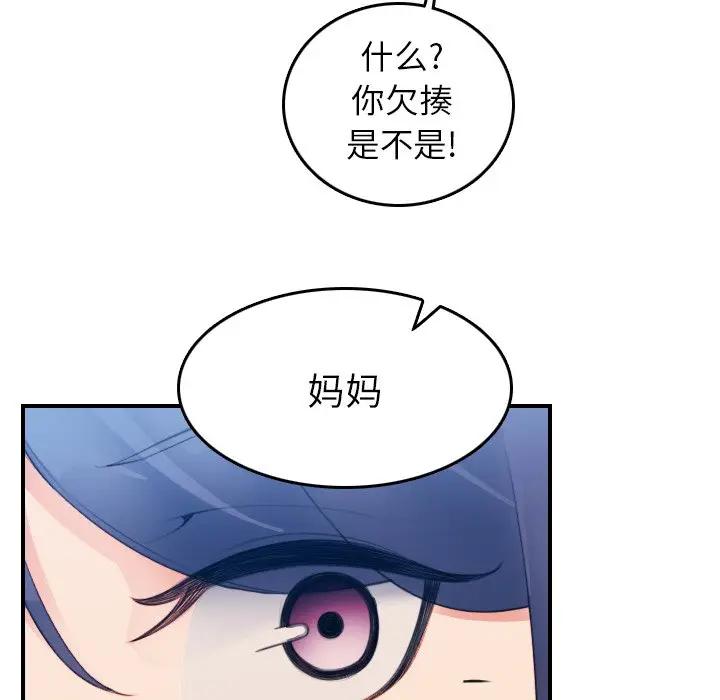妈妈是女大学生