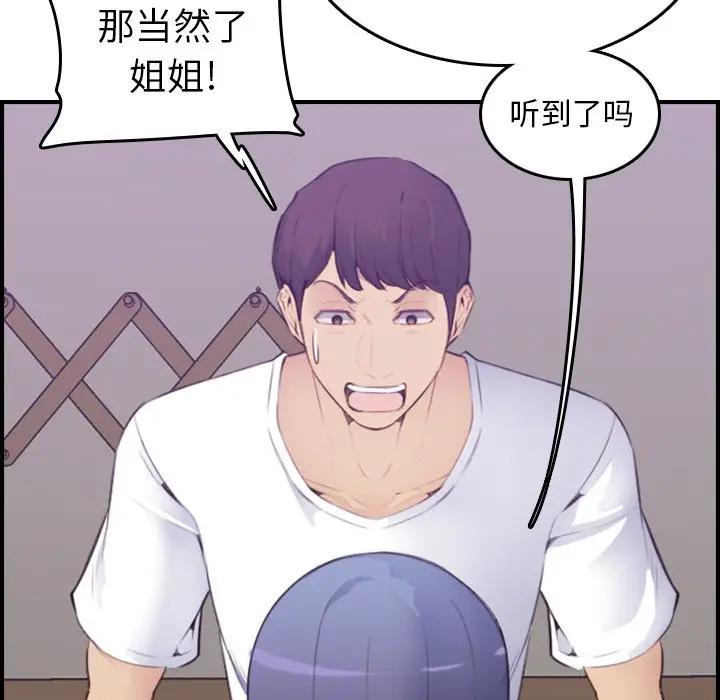 妈妈是女大学生