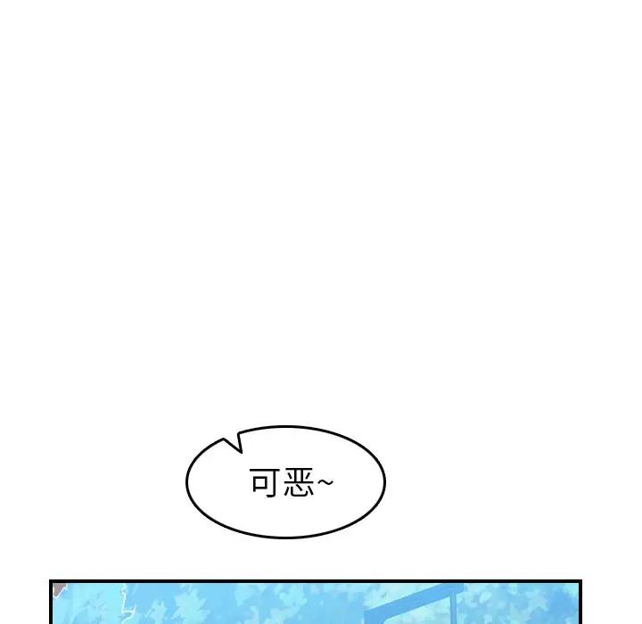 妈妈是女大学生