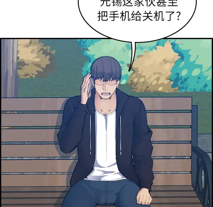 妈妈是女大学生